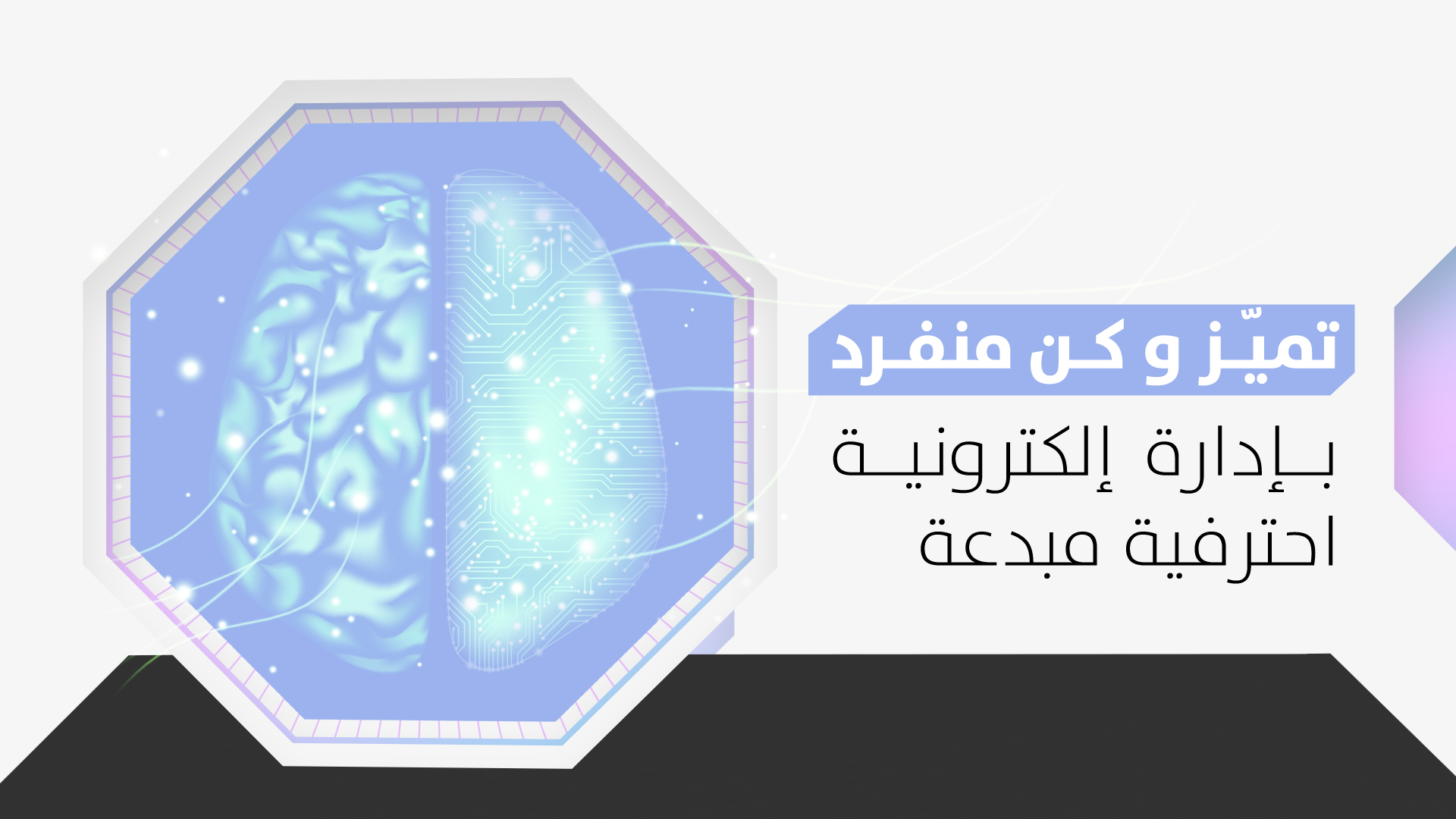 جمعية إنماء الشبابية